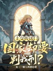 穿越皇后