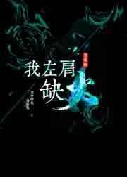 左肩膀没有力气是怎么回事