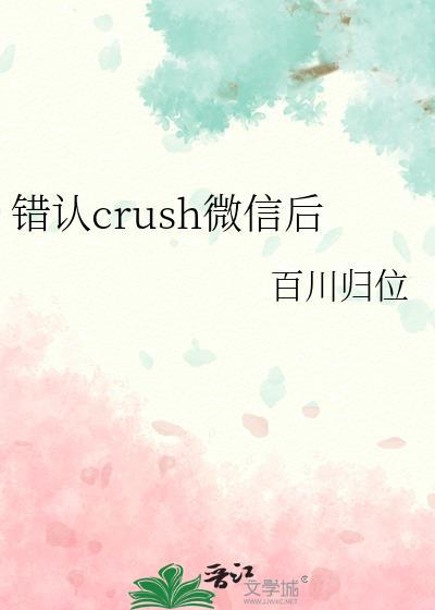 微信认错头像