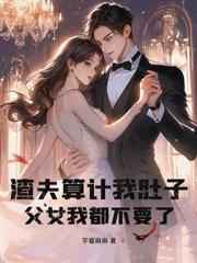 难哄霍太太失忆后不爱了资源