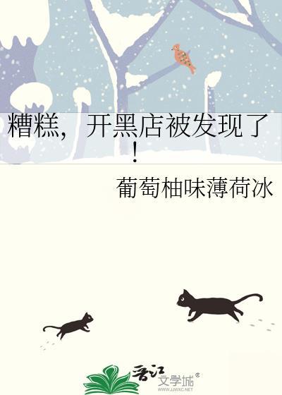 开黑店犯法吗