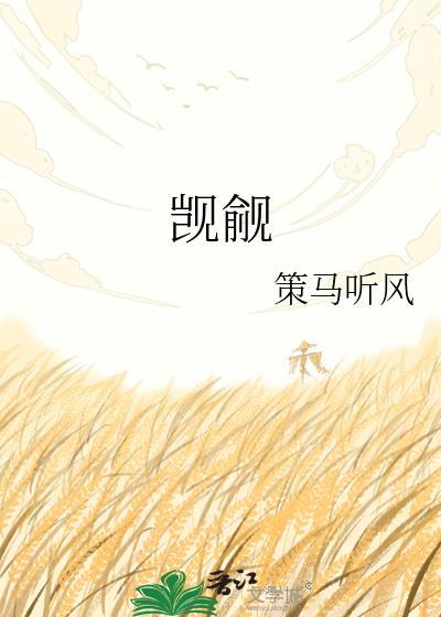 觊觎np