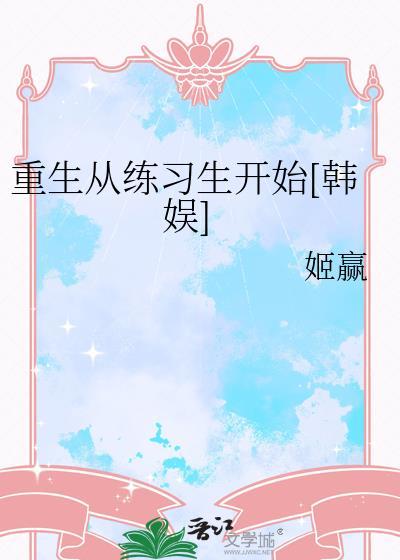 重生从炼丹开始漫画免费下拉式六漫画