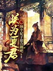 朕为君你为臣