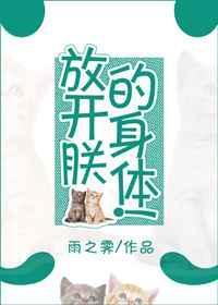 摄政王是我养的猫全文