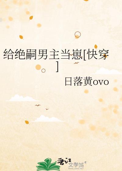 给绝嗣军长来点震憾