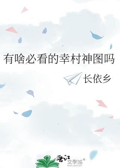 幸村头像