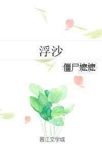 浮沙圩