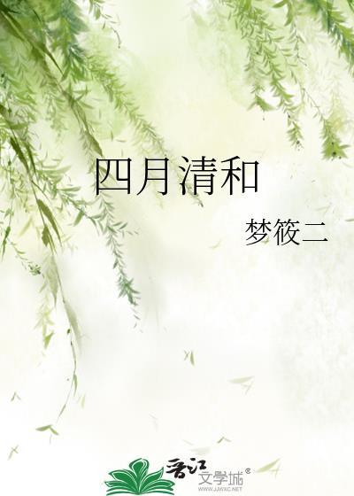 南山当户转分明