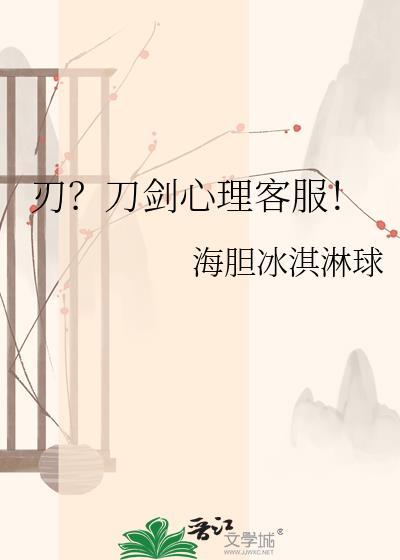 刀剑游戏官网