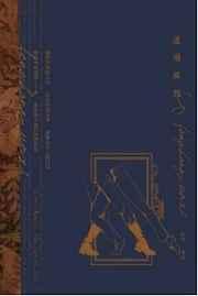 逢场作戏歌词