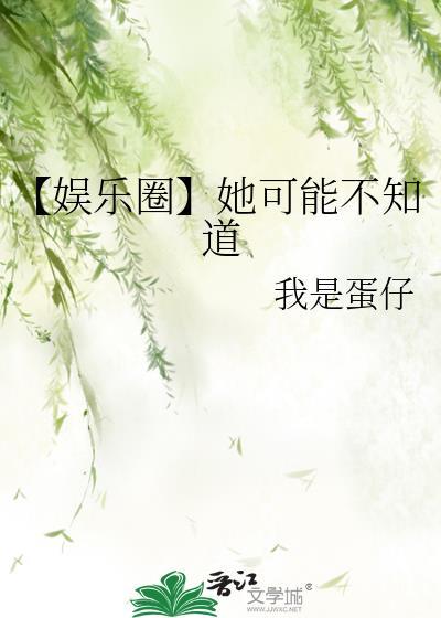 他可能不知道