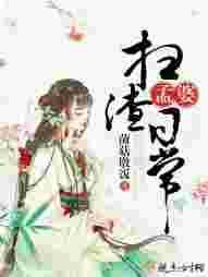 孟婆芃芃