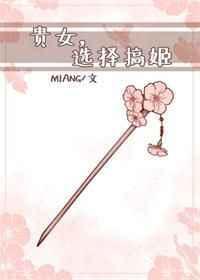 纨绔娇宠重生