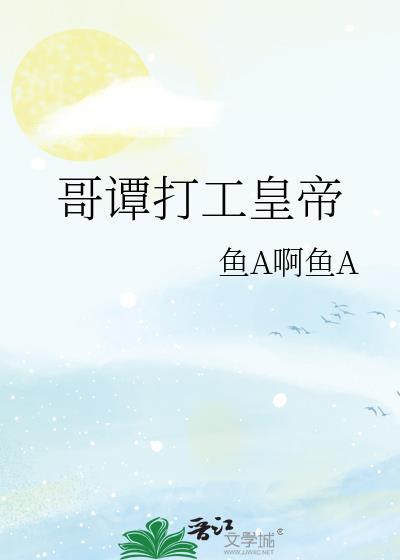 哥谭老大