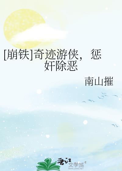 奇迹游戏宣传片