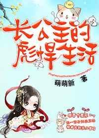 长公主(重生)