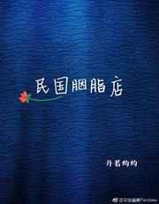 民国胭脂红瓷器价格