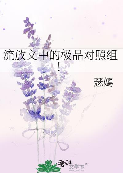 流放文推荐经典排行