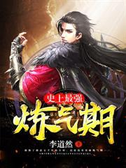 重生都市之极品仙尊 作者白夜买个锤