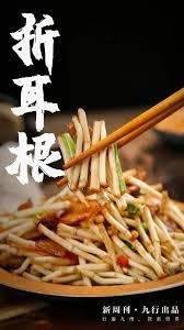 抽象系巨星许言最新章节列表