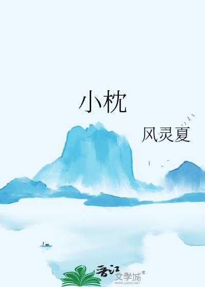 小樱小狼