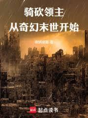 骑砍领主关系多少会叛变