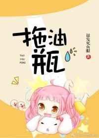 拖油瓶只想种田 苍蓝一