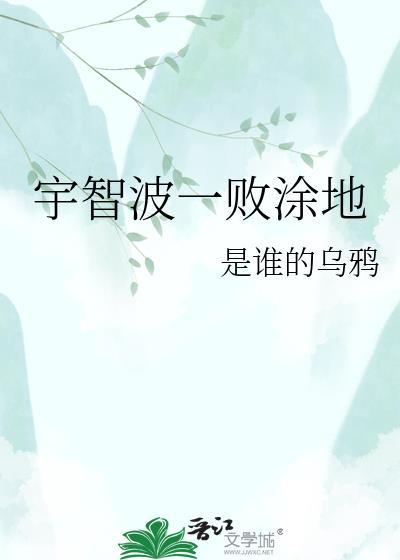 羽坛一败涂地