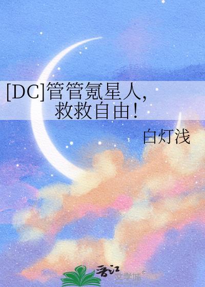 管管是谁