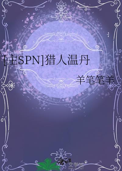 猎人canaan