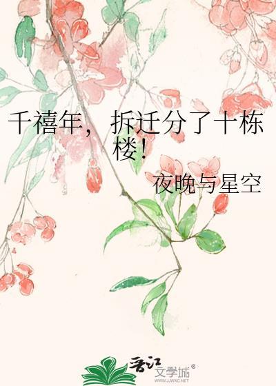 千禧城安置房位置
