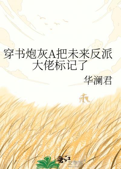 [未来abo