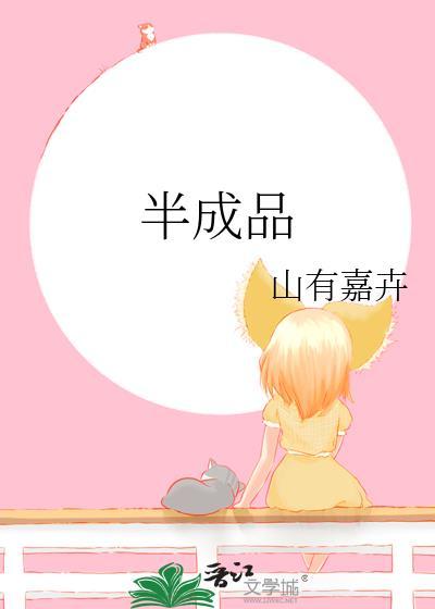 半成品元宝怎么叠