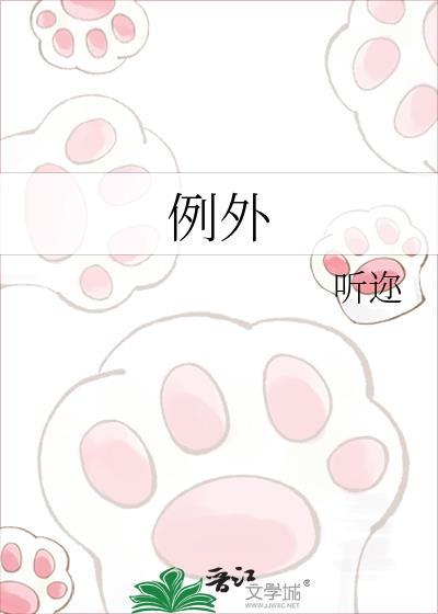 例外女装官网旗舰店