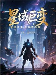 先容我发育书吧