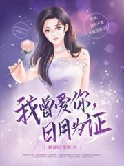 我坐月子带孩子