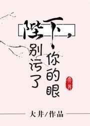别对我动心漫画免费阅读下拉式