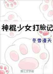 神棍少女的逆袭人生