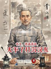 人民的名义里面高育良名言