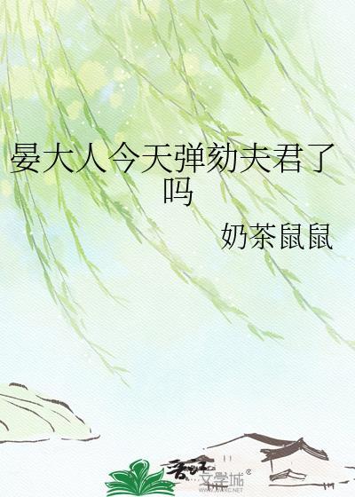 晏岁