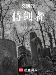 侍剑人百度百科