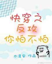 快穿之攻略反被攻苏北