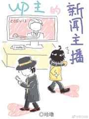 新闻博主的简介