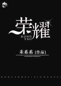 荣耀电竞手机排行