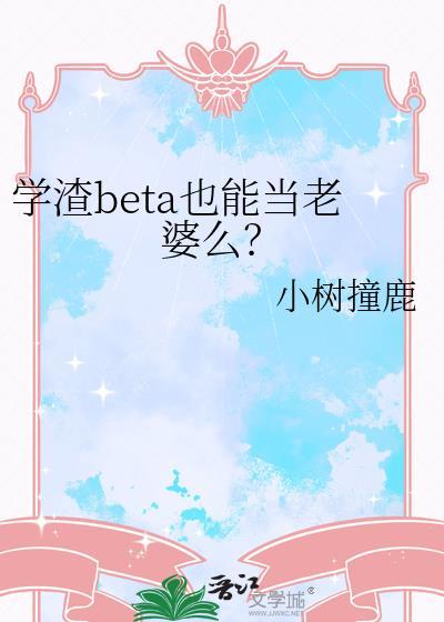 学渣吧