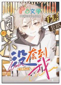 同桌吗