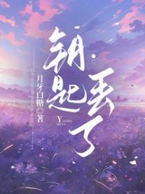 钥匙丢了玄学预兆