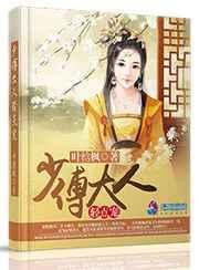 少帅轻点宠夫人是大佬