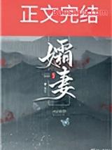 孀妻怎么读